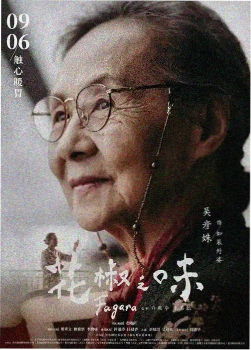 2kll电影网资料图鉴:动画制作流程专题封面
