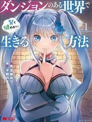 2kll电影网资讯配图:漫画分格差异表整理